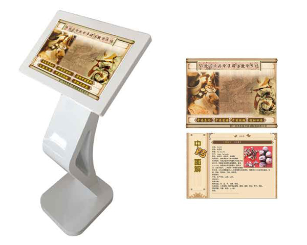 �_��ʽ��ˎ�W(xu��)��ý�w�̌W(xu��)ϵ�y(t��ng)